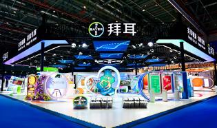 2025進博會拜耳主展台