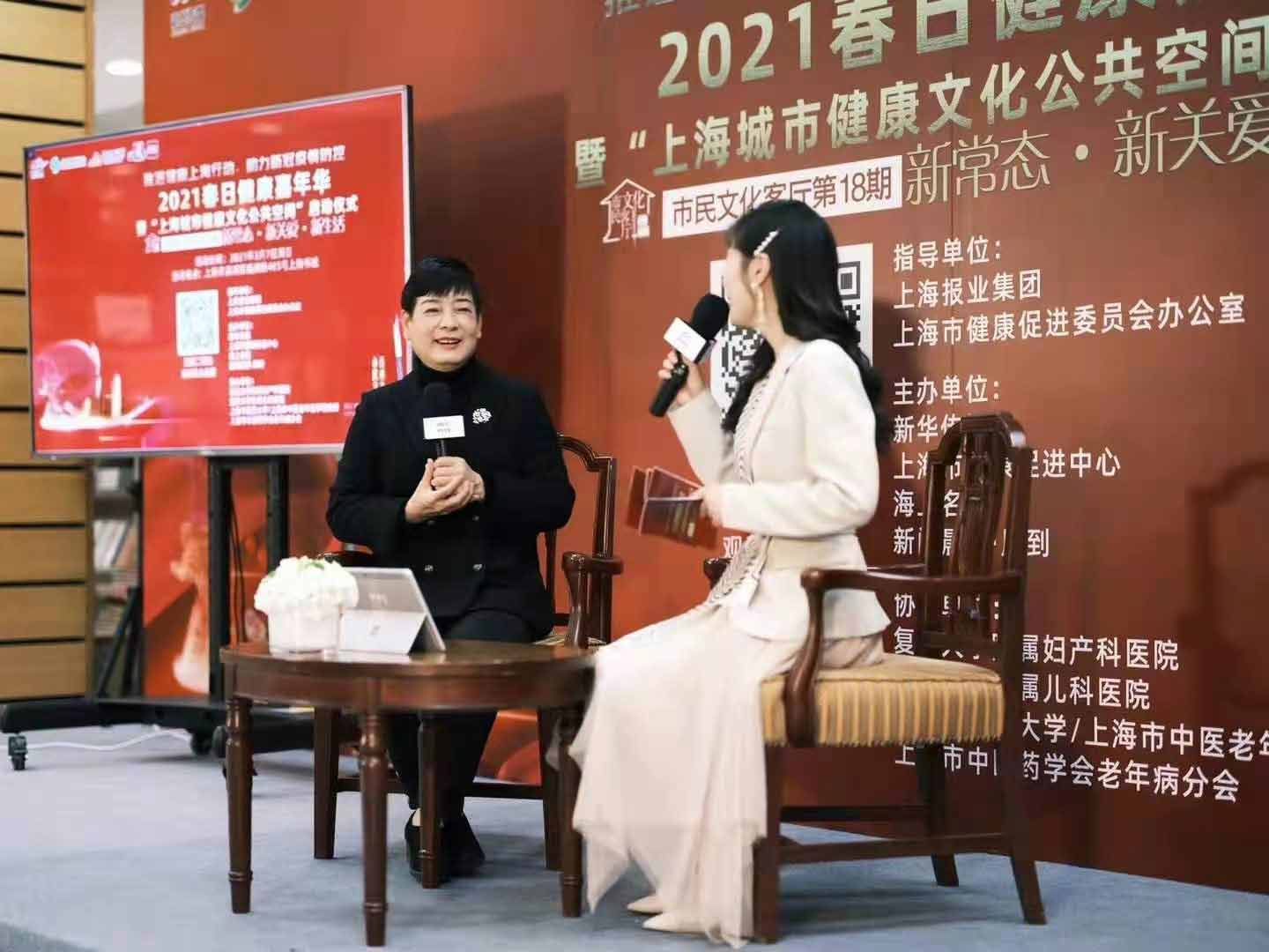 複旦大學附屬婦産科醫院黃荷鳳院士