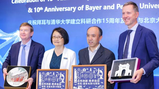 拜耳慶祝與清華大學建立科研合作15周年以及與北京大學合作10周年