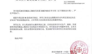 微信圖片_20191026094552