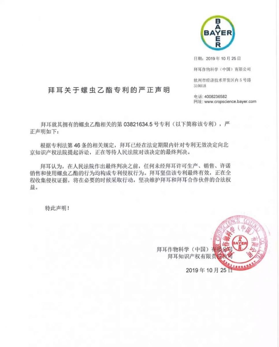 微信圖片_20191026094552